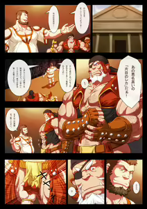 Page 5 of Dorei Ichiba - preview thumbnail