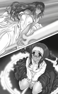 Page 4 of Sword Symphony Etsuraku no Kokyou Kyoku - preview thumbnail