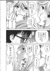 Page 34 of Manga no youna Hitozuma to no Hibi - Days with Married Women such as Comics. - preview thumbnail