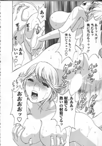 Page 40 of Manga no youna Hitozuma to no Hibi - Days with Married Women such as Comics. - preview thumbnail
