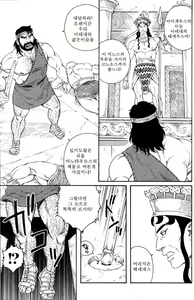 Creta no Meushi — hentai manga cover on Fhentai