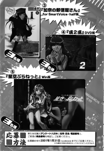 Page 176 of Comic G：drive Vol.3 Sis-con hen Special: Kana ~Imouto~ - preview thumbnail