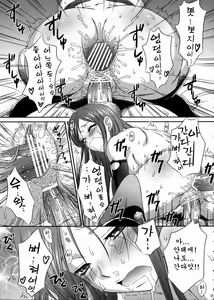 Page 31 of Getsuei Muzan - preview thumbnail
