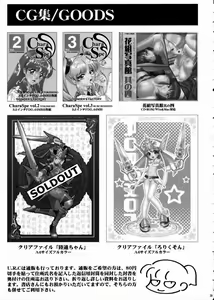 Page 39 of Getsuei Muzan - preview thumbnail