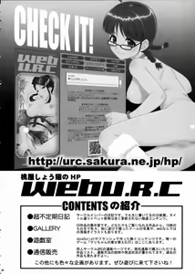 Page 40 of Getsuei Muzan - preview thumbnail