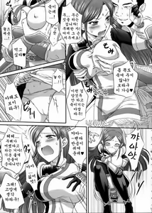 Page 7 of Getsuei Muzan - preview thumbnail
