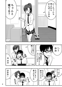 Page 4 of Mami Manga 3 - preview thumbnail