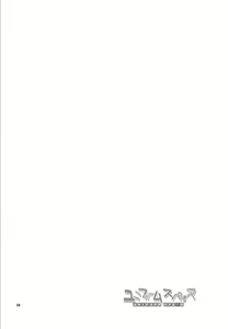 Page 3 of Uniform sperm (decensored) - preview thumbnail