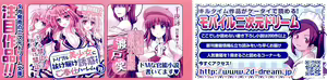 Page 4 of Imouto Eroge - Gimai to Jitsumai mo Kouryaku Kanou? - preview thumbnail