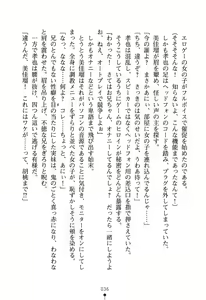 Page 42 of Imouto Eroge - Gimai to Jitsumai mo Kouryaku Kanou? - preview thumbnail