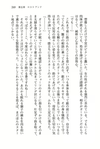 Page 272 of Shakkin Ojou Chris 42chou en Mimi wo Soroete Kaeshite Yarimasuwa - preview thumbnail