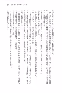 Page 42 of Shakkin Ojou Chris 42chou en Mimi wo Soroete Kaeshite Yarimasuwa - preview thumbnail