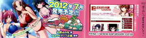 Page 4 of Boku no Shippo wo Semenaide! - preview thumbnail