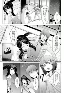 Page 4 of Conveni Rape Store!! - preview thumbnail