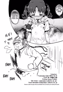 Page 33 of REVENGE-DEVICE - preview thumbnail