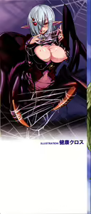 Page 3 of Bessatsu Comic Unreal Monster Musume Paradise 2 - preview thumbnail