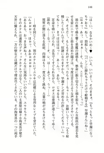 Page 152 of Onna Kanbu Mel-sama no Sekai Seifuku Keikaku! - preview thumbnail