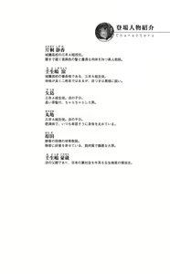 Page 4 of Reijou Kyoushi -Seikou no Ingoku- Vol.2 - preview thumbnail