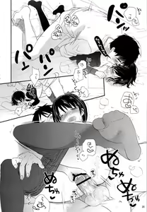 Page 19 of Bukiyou na Futari | 서툰 두 사람 - preview thumbnail