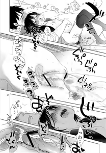 Page 20 of Bukiyou na Futari | 서툰 두 사람 - preview thumbnail