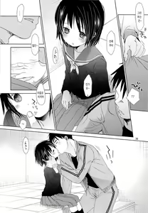 Page 34 of Bukiyou na Futari | 서툰 두 사람 - preview thumbnail