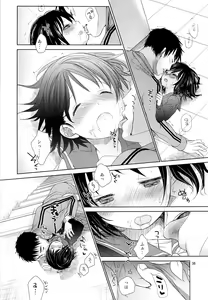 Page 36 of Bukiyou na Futari | 서툰 두 사람 - preview thumbnail