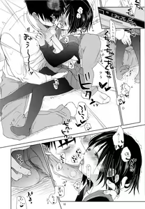 Page 9 of Bukiyou na Futari | 서툰 두 사람 - preview thumbnail