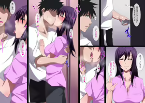 Page 3 of Rinjinzuma no Honshou - preview thumbnail