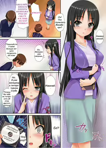 Page 2 of Mio Onduty (decensored) - preview thumbnail