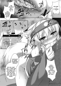Page 17 of Kitsunemimikko ni Matsuri no Tanoshisa wo Rikaisaseru Hon | A Book About Introducing a Fox-Eared Girl to Festivals - preview thumbnail