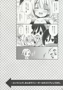Page 4 of Bunny Girl no Mikasa to Eroi koto suru Hon - preview thumbnail