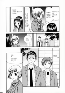 Page 56 of Nugashi Makuri | Undressed - preview thumbnail