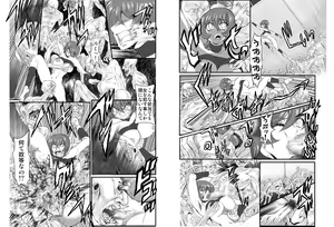 Page 3 of Onna Spy Mashou no Wana 2 - preview thumbnail