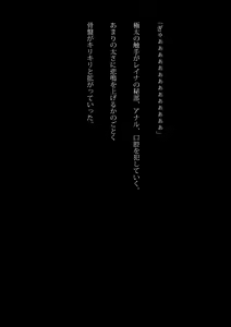 Page 41 of Sailor Taimashi no Shimai - Kowasareta Ane - preview thumbnail