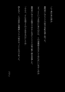 Page 53 of Sailor Taimashi no Shimai - Kowasareta Ane - preview thumbnail
