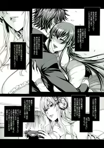 Page 5 of Sena 29sai Koibito ga Inai  - SENA 29: Life Without Lover - preview thumbnail