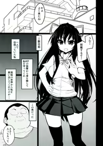 Page 3 of Date A Strange - preview thumbnail