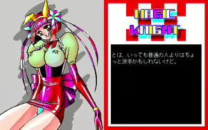 Page 117 of MAGIC KNIGHT - preview thumbnail