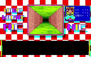 Page 121 of MAGIC KNIGHT - preview thumbnail