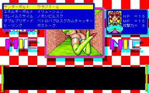 Page 124 of MAGIC KNIGHT - preview thumbnail