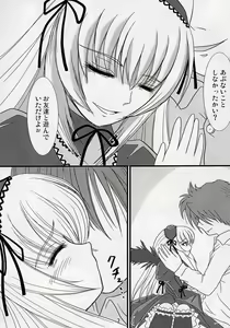 Page 6 of Suigin no Shizuku - preview thumbnail