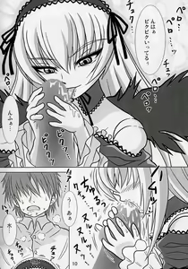 Page 9 of Suigin no Shizuku - preview thumbnail