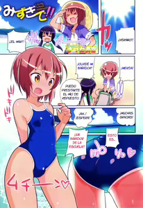 Mizugi de!! | Lovely School swimsuit!! — hentai manga cover on Fhentai