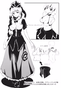 Page 5 of BLUMENKRONE Yakujin no Kakan - preview thumbnail