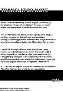 Page 3 of Synchro * Meditation - preview thumbnail