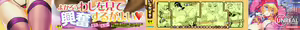 Page 3 of Zoku Bakebare!! - preview thumbnail