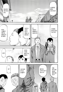 Page 3 of Full Contact - preview thumbnail