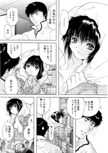 Page 422 of COMIC MUJIN 2007-03 - preview thumbnail