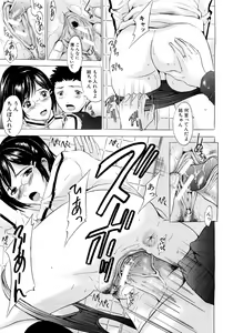 Page 578 of COMIC MUJIN 2007-03 - preview thumbnail