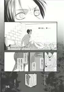 Page 7 of EreBoko - preview thumbnail